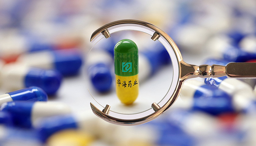 华海药业缬沙坦原料药致癌风波后的行业反思 国家药典委拟修订国标