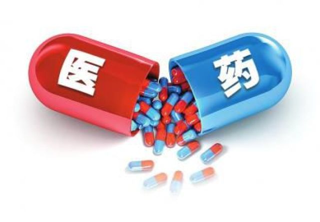 昆明公立医院全面取消药品加成，市级财政专项补助2000万元助力改革