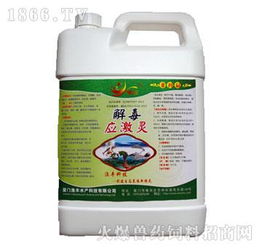 解毒应激灵畜禽专用 非药品助力养殖效益提升图片亮相火爆饲料专题招