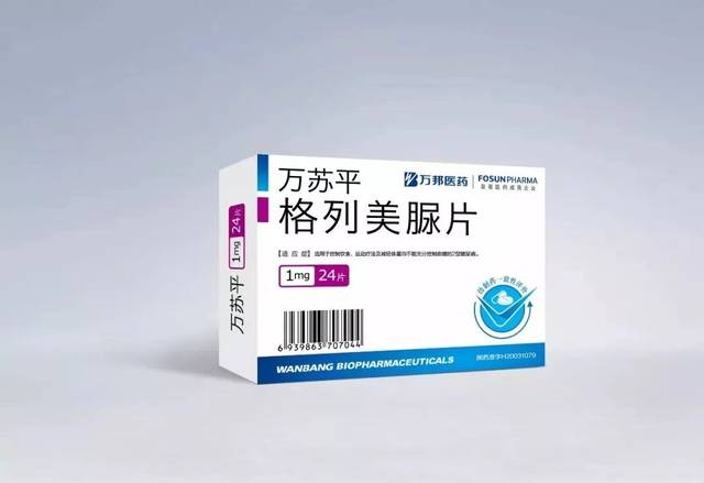 品质进阶 万邦医药万苏平（格列美脲片）全面通过仿制药一致性评价